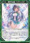 P46-120 PR 頬笑§結望 ペクティリスP