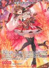 P46-124 PR 煌燦§結魂 プリズム