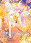  P46-126 PR 天使§結魂 ミーリィ 