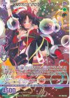  P46-138 PR クリスマス★ハプニングリボン 