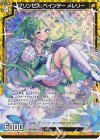  P46-046 PRH プリンセス・ペインター メレリー(ホロ) 