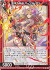 P47-024 PR 戒律§結魂 ガーンデーヴァ