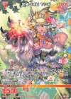 P47-055 PR 回帰の神妖 ヤシギ
