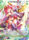 P47-063 PR 【奸雄招来】和修吉(シフト)