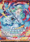  P47-087 PRH 救道を照らす聖女 アナスタシア(ホロ) 