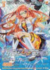  P47-104 PRH ガルマータとケィツゥーの娘 ミサキ(ホロ) 