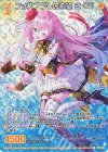  P47-105 PRH フォスフラムの希望 さくら(ホロ) 