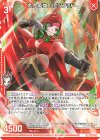  P47-048 PR 九大英雄 ロビンフッド(エンジョイフレーム) 