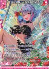 P48-039 PRH 魔性を覗かせる常夏 うらら(ホロ)(エンジョイフレーム)