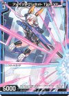  P49-010 PR アメイジングショット Type.VII 