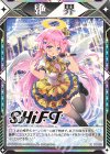 P49-036 PR (絶界マーカー)(箔押し)(ミーリィP Ver.) 
