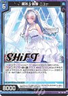 P49-027 PR 霧氷§偶像 ニュー(箔押し)