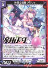  P49-029 PR 咲花§偶像 アグリィ(箔押し) 