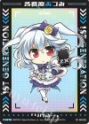  P50-026 PR 各務原あづみ 