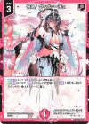  P50-048 PR 祝え！ヴィヴァーチェ 