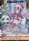  P50-063 PRH エボルスターラヴ(ホロ)(エンジョイフレーム) 