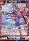 P50-034 PRH 炎渦の召誓者 イース(ホロ) 
