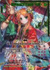  P50-039 PRH 世界を超えた約束 千歳(ホロ) 