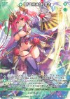  P50-041 PR 【奸雄招来】和修吉(シフト) 