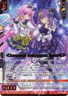  P50-044 PRH ≪beyond cuteness heart≫(ホロ) 