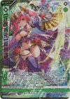  P50-045 PRH 【奸雄招来】和修吉(ホロ)(シフト) 