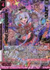 P50-046 PRH ドラゴン†はろうぃんパニック†(ホロ)