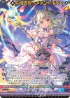  P51-001 PR 円環の楔 ーメメント・モリー(シフト) 