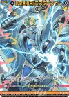  P51-007 PR 【破槌招来】ラスダーシャン(シフト) 