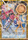  P51-013 PRH パニッシュメントホーリー(ホロ) 