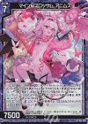  P51-014 PRH マインドブロッサム アニムス(ホロ) 