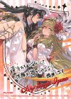 P51-025 PR 都城出雲