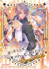  P51-027 PR 天王寺飛鳥 