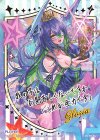 P51-032 PR グロリア