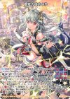  PR02-001 PR 蒼穹の彼方より 