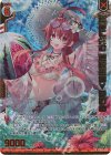  PR03-014 PRH 運命に挑む 迦陵頻伽∀ほのめ(ホロ)(エンジョイフレーム) 