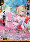  PR03-016 PRH レゾネーター イノセントスター(ホロ)(エンジョイフレーム) 