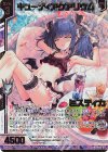  PR03-017 PRH キューティアクアリウム ミスティカ(ホロ)(エンジョイフレーム) 