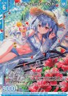  PR03-019 PRH 運命に挑む リゲル∀あづみ(ホロ)(エンジョイフレーム) 