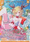  PR03-020 PRH レゾネーター イノセントスター(ホロ)(エンジョイフレーム) 