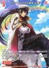  PR04-004 PR ガーンデーヴァの運命 出雲 