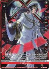  PR04-005 PRH 【剣誓『審判』】出雲(ホロ)(シフト) 