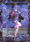  PR04-009 PRH 闇翼§結望 上柚木八千代(ホロ) 