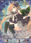 PR04-011 PR 【剣誓『節制』】春日(シフト) 