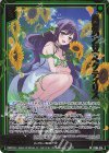  PR04-014 PRH 真夏の乙女 ペクティリス(ホロ) 