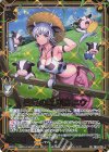  PR04-016 PRH 盛夏の獣刃詩 ニウ(ホロ) 