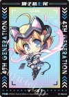  PR04-019 PR 獅子島七尾 