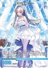  PR05-002 PR 霧氷§偶像 ニュー 