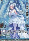  PR05-002 PRH 霧氷§偶像 ニュー(ホロ) 