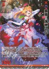  PR05-006 PRH 舞雪§偶像 カナ(ホロ) 