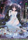  PR05-007 PRH 陽炎§偶像 アラネ(ホロ) 